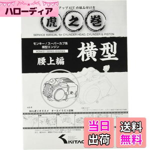 yzL^R(KITACO) {AAbvLbg̑gݕt Ղ̊ Vol.4() L[(MONKEY)/Jun^GW 00-0900007