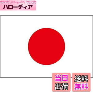 yz{ ̊ TCY 150cm×90cm