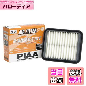 yzPIAA(sA) ԗp GAtB^[ AIR FILTER 1 [_Cncԗp] ~E~W[mElCLbh_ PD64
