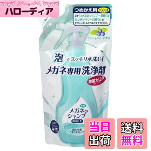 yz\tg99 Kl̃Vv[  EX ~eBx[ lւp 160ml