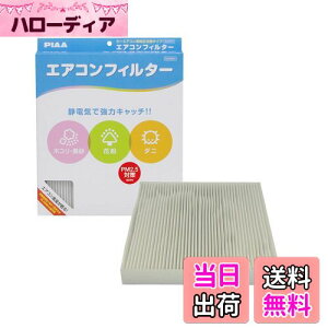 yzPIAA(sA) ԗp GARtB^[ RtH[g Ód2wtB^[ PM2.5Ή zRE_jEԕVbgAEg p 1 [g^ԗp] AXgEAebc