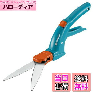 yzGARDENA(Kfi) Ő΂ Classic 360x]n (Ep) 08731-20