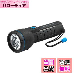 【送料無料】エルパ(ELPA) LEDラバーライト単1X2 LEDライト 懐中電灯 アウトドア 防水 連続点灯約40時間 DOP-LR251