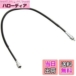 yzL^R(KITACO) ^R[^[P[u(C) L[(MONKEY) 700mm 907-1013020