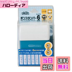 yzVR[|[V Z SACOS |X^p[6 ^e PR-1