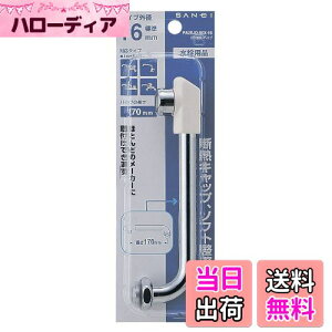 yzSANEI(TGC) `pCv fMLbvt a16mm 170mm PA20JD-60X-16