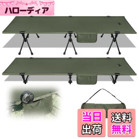 【送料無料】コット キャンプ 2way 軽量 【高密度1000Dオックスフォード・寝心地も耐久性もあり】 150KG高耐荷重 折りたたみ 小物収納 ハイ/ロー切替可能 wolfyok outdoors(ウルフヨックアウトドアーズ) アウトドア 色：オリーブ、サイズ：長さ190cm x 幅67cm x 高さ38cm