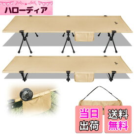 【送料無料】コット キャンプ 2way 軽量 【高密度1000Dオックスフォード・寝心地も耐久性もあり】 150KG高耐荷重 折りたたみ 小物収納 ハイ/ロー切替可能 wolfyok outdoors(ウルフヨックアウトドアーズ) アウトドア 色：ベージュ、サイズ：長さ190cm x 幅67cm x 高さ38cm