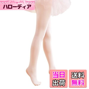 �y���������zDaydance �o���G�^�C�c���̎q�Ƒ�l�p, 60D �E���g���\�t�g �R���o�[�`�u�� �g�����W�V�����^�C�c �o���G �_���X �̑��p �F�F�o���G�s���N�A�T�C�Y�FM (�g��110-120cm, 6-8�΁j