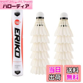 【送料無料】ERIKO高安定性と耐久性のバドミントンシャトルコックモデル10、12羽のガチョウの羽のバドミントンシャトルコック、「CHEN KEJIE」から販売