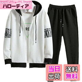 【送料無料】[エンプティオ] 前開き ジャージ 上下セット 上下 ボトムス フルジップ チャック スポーツウェア 部屋着 色：ホワイト/ブラック、サイズ：L