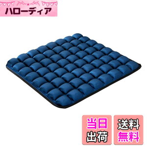 �y���������zCreacom �֎q�N�b�V���� ���z�c �G�A�[ 3D �}�b�g ����2cm �̈����U ���y �ʋC�� ����Ȃ� ����S�n �� �I�t�B�X �f�X�N���[�N �ނ� �F�F�u���[�A�T�C�Y�F45 * 45 * 2cm