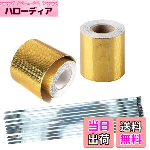 �y���������zTIGRE BLANC �T�[�� �e�[�v �f�M �ՔM �ϔM 350�x �ȉ� �^�C���b�v �t�� �}�t���[ �C���e�[�N �p�C�v �G���W�� 5m 5cm 2�� �Z�b�g �F�F�S�[���h�A�T�C�Y�F����5mx��5cm