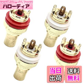 【送料無料】TIGRE BLANC RCA ジャック 端子 メス オーディオ スピーカー アンプ ターミナル コネクタ ノイズ 防止 純銅 4個 セット 色：金メッキ