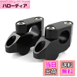 �y���������z�I�[�g�o�C�n���h���o�[ ���C�U�[ �n���h���|�X�g��22mm/22.2mm�o�[�ėp �n���h���o�[ ���C�U�[ �X�^���_�[�h CNC���H�A�ɓK������Z125/Grom MSX125/ CB400/CB1300/CB650F/CRF250L/DRZ400/V-Strom/GSX25