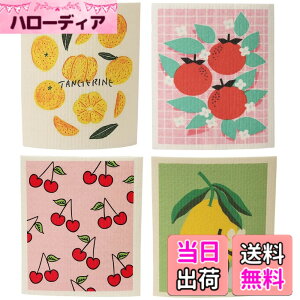 �y���������zLongwu �L�b�`�����C�v �Z�����[�X �ӂ��� �N���X 4�� 17x20cm �I���W�i���f�U�C�� �X�|���W���C�v �V�R�@�� �z�� ���� �ӂ��� �L�b�`���N���X �F�F������-4���A�T�C�Y�F��W20cm x D17cm