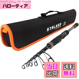 �y���������zM MAXIMUMCATCH Maxcatch STALKER �e���X�R�s�b�N �X�s�j���O/�L���X�e�B���O���b�h - �g���x�� �ނ胍�b�h6'8/ 7 '/ 8'/9' �F�F�u���b�N�i�X�s�j���O�j�A�T�C�Y�F7'�i210cm�jM 10-30g