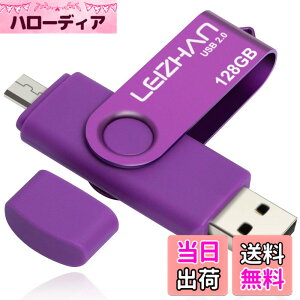 �y���������zLEIZHAN �������[�E�t���b�V���h���C�u ��]�� �l�CUSB 32G 64G 128G OTG 2.0�g�ѓd�b�p �e�ʕs������ �}�C�N���y���h���C�u ��]��USB Android 2.0 U�X�e�B�b�N �F�F���A�T�C�Y�F128GB