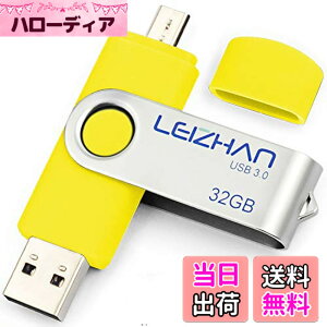 �y���������zLEIZHAN �������[�E�t���b�V���h���C�u 3.0�����]�� USB 32G 128G OTG ��]�� �g�ѓd�b�p �e�ʕs������ �}�C�N���y���h���C�u ��]��USB Android 0.0 U�X�e�B�b�N �F�F�O���[���A�T�C�Y�F64G