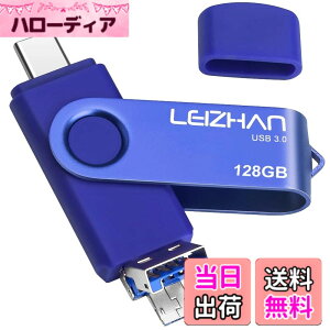 �y���������zleizhan USB�������yUSB 3.0/Micro/Type-C�z3in1 �t���b�V���h���C�u�^�C�v-C 64G 128G OTG U�X�e�B�b�N �y���h���C�u �^�C�vC �C���^�[�t�F�C�X�p �e�ʕs������ �}�C�N���y���h���C�u ��e�� 