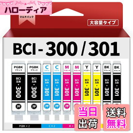 【送料無料】【Mohjet】BCI-301 BCI-300 5色10本パック ts7530 インク キャノン用 300 301 インクカートリッジ 大容量 bci301+300/10MP 最新ICチップ付き 色：BCI-300+301 ブラック シアン マゼンタ イエロー