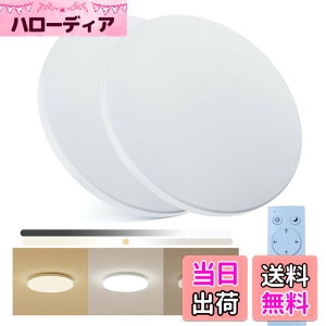 �y���������zLED�V�[�����O���C�g 6�� Iseebiz 30W �����R���t�� led�Ɩ� �V��Ɩ� ��铔���[�h �������F �T�C�Y�F2��