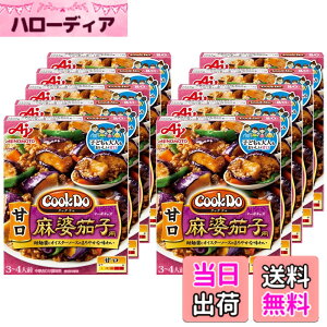 �y���������zCookDo(�N�b�N�h�D) ���̑f CookDo �Ì����k�֎q/���k�֎q �F�F��