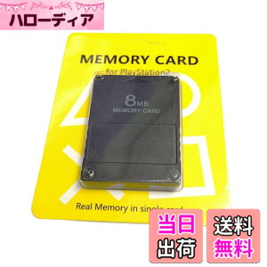�y���������zPS2��p�������[�J�[�h 8/128/256MB�I���\ ��e�� PS2�V���[�Y�ʗp �Q�[���A�[�J�C�u�p �F�F8MB