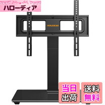 楽天市場】テレビスタンド 26型の通販