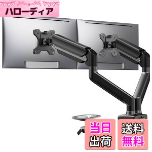�y���������zErGear ���j�^�[�A�[�� �f���A�� 2��� 17-32�C���`�Ή� �F�F�u���b�N�A�T�C�Y�F17-32