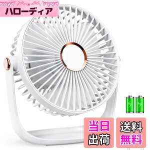 �y���������ziNeibo ����@ ���^ usb�t�@�� Type-C�Ή� �É� ����@ 360�x�p�x���� �p���t������ �ܒi�K���ʒ��� ���Y���� �����ԘA���g�p USB�f�X�N�t�@�� ���� �ȃG�l �y�� �A�E�g�h�A/