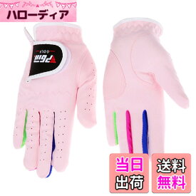 【送料無料】1セット 子供ゴルフグローブ 両手用 全天候型 柔らかい 繊維布 ホワイト ピンク 14/15/16/17 色：ピンク、サイズ：15