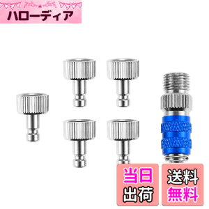 �y���������zMUXSAM �G�A�u���V 5�v���O�t�� �G�A�u���V�p�W���C���g1/8 �N�C�b�N�`�F���W�W���C���g �J�v���[ �����^�b�`�W���C���g �F�F�u���[