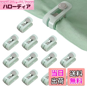 �y���������zRUIYUNZHUZHU 12 ���Z�b�g �z�c�N���b�v �z�c�Œ�� �L���g�N���b�v �z�c�Œ�p �y�ʂŃR���p�N�g ����~�� ���t�����ȒP�ł� �j������܂��� �z�c�����߂܂��� �z�c���ꗎ���N