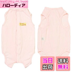 【送料無料】KUVEELA PET 術後服 猫 犬術後服 避妊手術後 術後ウェア メス オス 傷口 保護 介護服 小型犬 色：ベビーピンク、サイズ：M（着丈31cm、胴回り41cm、体重3-4.5kg）(x 1)