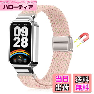 �y���������z[LanQii] �o���h �p�� Xiaomi Smart Band 9 Active/�p�� Xiaomi Redmi Smart Band 3 �Ή� �o���h �����x���g �i�C���� �o���h �҂ݍ��� ���C�z�����t�� �X�|�[�c�p �e�͐� �������i�K���� �_�� �h