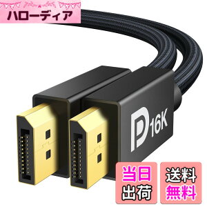 �y���������ziVANKY Dispalyort 2.1�P�[�u�� �F�F�u���b�N�A�T�C�Y�F1M