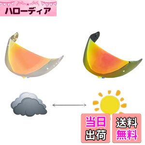 �y���������zWayocfei CNS-1�V�[���h PHOTOCHROMIC(�t�H�g�N���~�b�N)�w�����b�g �K�� GT-Air/GT-Air2 /NEOTEC/OPTICSON/TC-5/TC-9 �w�����b�g�E�o�C�U�[ ���O�� �z�� �o�C�N�w�����b�g�A�t�^�[�}�[�P�b�g���� 