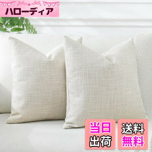 �y���������zOtostar �N�b�V�����J�o�[ �k�� 2���Z�b�g �� ���n ������� ���� ���_�� �t�@�X�i�[ �C���e���A �����p�s���[�J�o�[ �F�F�x�[�W���A�T�C�Y�F50cmx50cm(2 ���g)