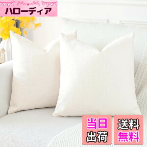 �y���������zOtostar �N�b�V�����J�o�[ �k�� 2���Z�b�g �� ���n ������� ���� ���_�� �t�@�X�i�[ �C���e���A �����p�s���[�J�o�[ �F�F�I�t�z���C�g�A�T�C�Y�F60cmx60cm(2 ���g)