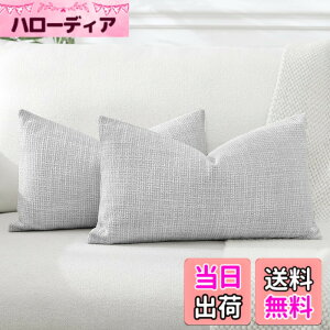 �y���������zOtostar �N�b�V�����J�o�[ �k�� 2���Z�b�g �� ���n ������� ���� ���_�� �t�@�X�i�[ �C���e���A �����p�s���[�J�o�[ �F�F���C�g�O���[�A�T�C�Y�F30cmx50cm(2 ���g)