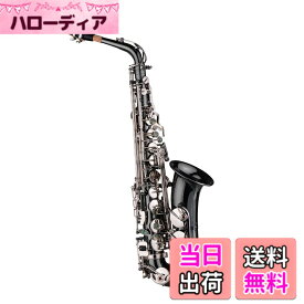 【送料無料】Btuty アルトサックス ブラスベンドEb E-フラット ブラックニッケルメッキアワビシェルキー キャリングケースグローブ付きクリーニングクロスストラップグリースブラシ 色：シルバー,ブラック
