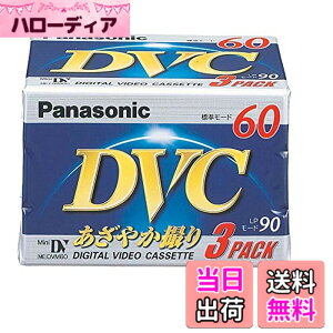 �y���������zPANASONIC AY-DVM60V3 �~�jDV�J�Z�b�g�p�b�N���i �F�F�u���b�N