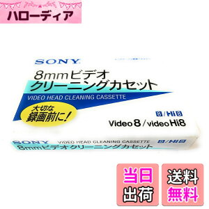 �y���������z�\�j�[video Hi8/ Video8/ 8mm�r�f�I�N���[�j���O�J�Z�b�g V8-25CLH �ySONY�z