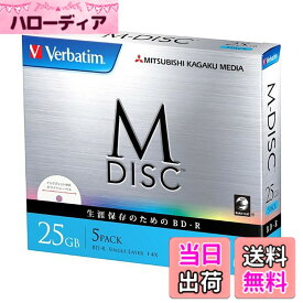 【送料無料】Verbatim データ用ブルーレイM-DISC1回記録 25GB 5mmケース5P