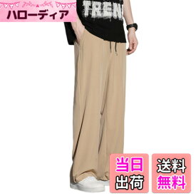 【送料無料】[hxsonw] ズボン メンズ ロングパンツ 涼しい 夏服 ゆったり ストレッチ 速乾 ストレートパンツ カジュアル 薄手 軽量 接触冷感 大きいサイズ トラウザーズ アイスシルクパンツ 夏 色：カーキ、サイズ：XL
