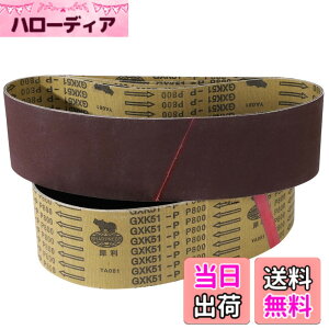 �y���������zakindou �G���h���X�x���g �x���g�T���_�[ �����p �����x���g �ւ� �x���g �A���~�i �Ȃ��� �i�����Ȃ��L���C�Ɏd�オ�� 100mmx915mm 80#~800# �F�F#800�V�o�[�W����