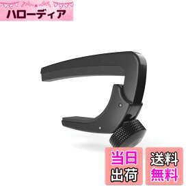 【送料無料】D'Addario ダダリオ カポタスト エレキギター/アコースティックギター用 軽量ABS樹脂製 NS Lite Capo PW-CP-07 【国内正規品】 色：ブラック