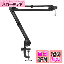 【送料無料】オーディオテクニカ AT8700J マイクブームアーム マイクアーム マイクスタンド コンデンサー マイク用 卓上 マイクスタンド 耐荷重2kg 角度調節可能 実況/配信/収録/カラオケ (AT2020,AT2035,AT2050,AT4040など)【国内正規品】 ブラック 色：ブラック