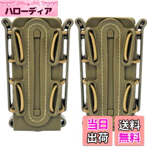 �y���������zMILQUEST �}�K�W���|�[�` �}�O�|�[�` �w�K�X�n���h�K�� MP5 MP7�Ή��x MOLLE �x���g �����Ή� �n���h�K���p �T�o�Q�[ �\�t�g�V���� �X�R�[�s�I���^�C�v �F�F�^��2�Z�b�g